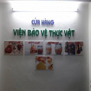 Giới thiệu cửa hàng Viện Bảo Vệ Thực Vật Giới thiệu cửa hàng Viện Bảo Vệ Thực Vật